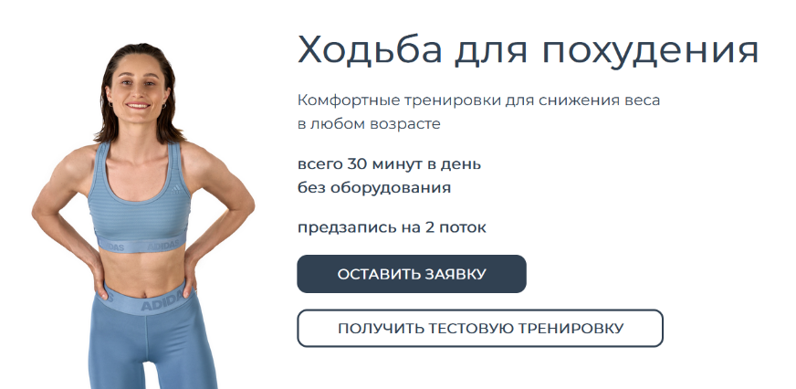 [Анастасия Зяблова] [anatomystudy] Ходьба для поху_0.png